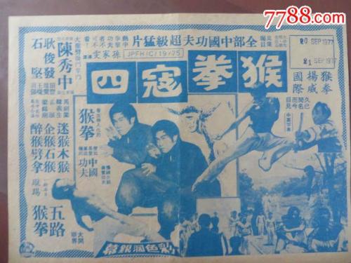 文森尼斯大学文凭毕业证样本照片